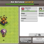 Clash of Clans Air Defense maximum levels